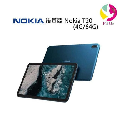 分期0利率 諾基亞 Nokia T20(4G/64G) 10.36吋 5G大電量平板電腦