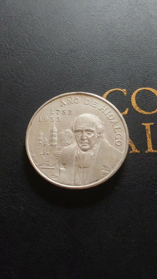 1953年墨西哥5比索銀幣 國父伊達爾戈誕辰200周年紀念