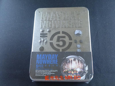 [3D藍光BD] - 五月天  諾亞方舟 Mayday Nowhe 3D  DVD 限量雙碟鐵盒版