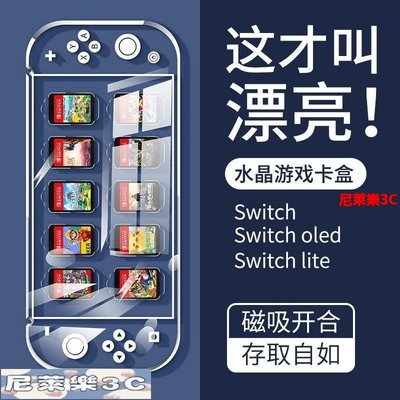 （尼萊樂3C）帶有 21 個遊戲盒的遊戲卡盒, 帶有用於 Nintendo Switch / Switch Lite /