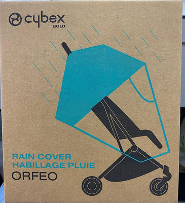 Cybex Orfeo 輕便可平躺登機嬰兒推車專用雨罩/防風罩/防飛沫