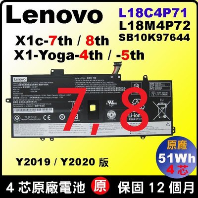 第七代 X1c Lenovo 原廠電池聯想 L18M4P72 SB10K97642 X1c-7th X1Yoga4th