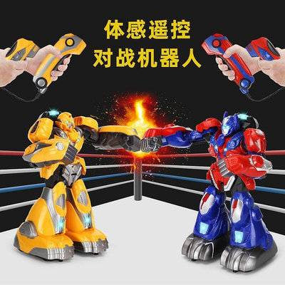 大號體感對戰機器人親子互動雙人對打拳擊格鬥玩具