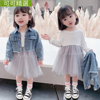 女兒童春秋2022韓版新款裙套裝寶寶牛仔外套長袖網紗洋裝兩件套~可可精選