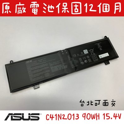 🔺全新華碩 ASUS C41N2013 原廠電池🔺Strix SCAR 15 G533 G533Q G533QS