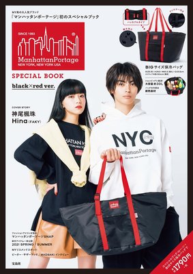 ☆Juicy☆日本雜誌附錄 Manhattan Portage 曼哈頓 托特包 保溫包 購物袋 保冷提袋 2376紅