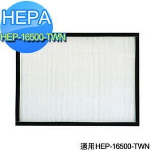 ＄柯柯嚴選＄Honeywell HEP-16500-TWN(含稅) HEPA濾網