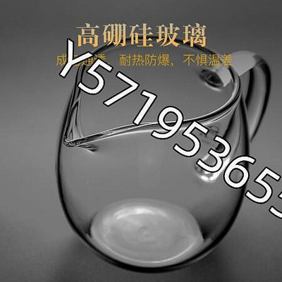 玻璃公道杯功夫茶具耐熱耐高溫公道杯玻璃公杯純手工制作花貨 光貨 方貨