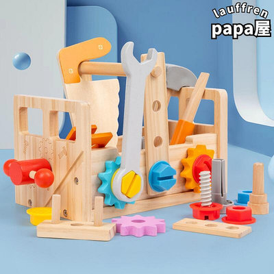 木製兒童早教擰螺絲拆裝螺母手提工具箱鍛鍊手眼協調益智玩具
