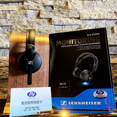 現貨免運 贈木頭耳機架 公司貨 Sennheiser HD25 聲海 森海 監聽 DJ 高階 小 耳罩 式 耳機 有保固