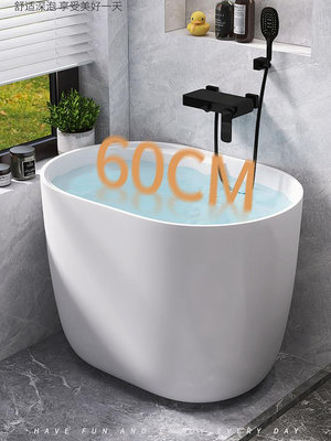 現貨 浴缸小戶型家用亞克力日式獨立小泡澡轉角移動坐式迷你小型深泡
