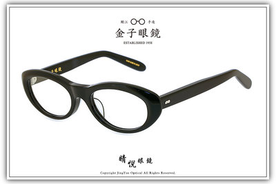【睛悦眼鏡】職人工藝 完美呈現 金子眼鏡 KC 賽璐珞系列 KC HX BK 87636