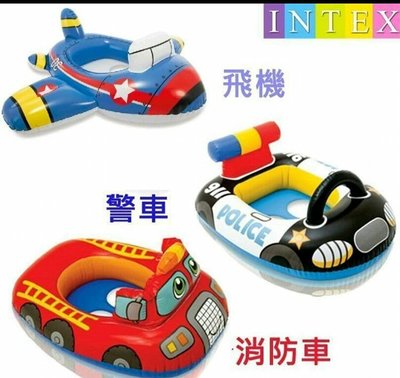 美國INTEX 59586 警車坐位式充氣游泳圈 嬰兒坐圈 兒童浮圈 兒童夏天玩水/游泳/戲水 溫泉都可以用