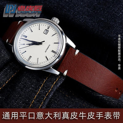 代用錶帶 手錶配件 進口意大利真皮錶帶 適配西鐵城阿瑪尼勞力士牛皮錶帶19 20 22mm
