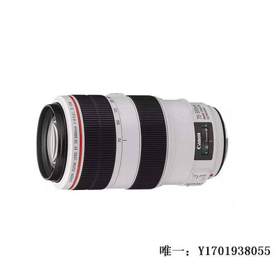 相機鏡頭佳能 EF 70-300mm f4-5.6L IS USM 胖白長焦紅圈防抖鏡頭攝月港行單反鏡頭
