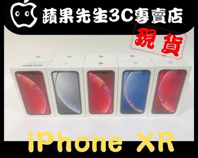 [蘋果先生] iPhone XR 64G 六色都有 新貨量少直接來電 蘋果原廠台灣公司貨 珊瑚色