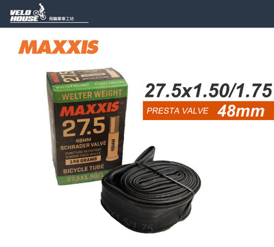 【飛輪單車】MAXXIS內胎27.5*1.5/1.75美式氣嘴48mm長27.5*1.5/1.75[03000708]