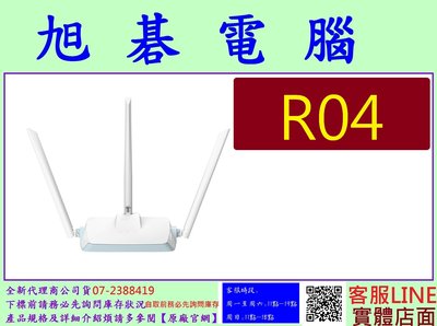 含稅全新台灣代理商公司貨 友訊 D-Link R04 N300 無線路由器 分享器
