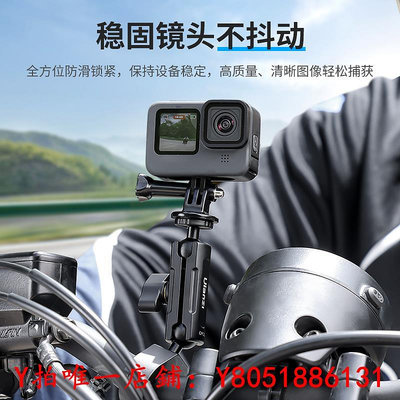 相機Ulanzi優籃子CM025運動騎行支架適用GoPro11/12拍攝Action3/4支架Insta360自行車摩托