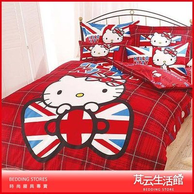 【芃云生活館】 ~HELLO KITTY英倫風系列-雙人床包兩用被組~(紅)~優質新品可愛上市