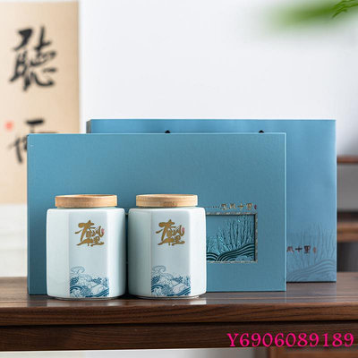 【樂園】茶葉罐禮盒裝高檔茶葉包裝空盒綠茶白茶通用黃金芽專版批發加logo