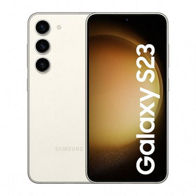 【直購價:17,200元】SAMSUNG Galaxy S23 256GB 白色 (全新) ~可用舊機貼換