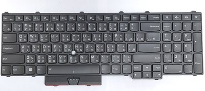 聯想 LENOVO 鍵盤 ThinkPad P50 P51 P50S P70 P70S 中文 全新現貨 保固3個月
