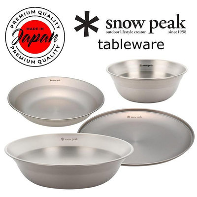 BEAR戶外聯盟Snow Peak SP 餐具 Dish / Ball M / Ball L / Plate L，露營，戶外 日本製造