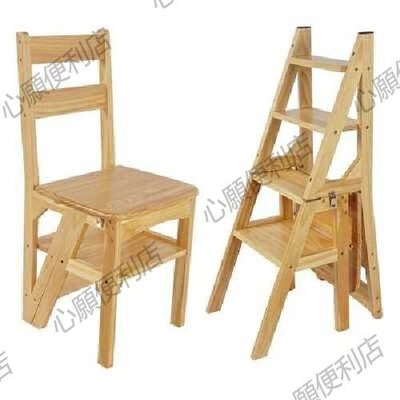 下殺-。。可變形折疊凳梯椅折疊梯家用折疊式木頭兩用梯子折疊椅樓梯式