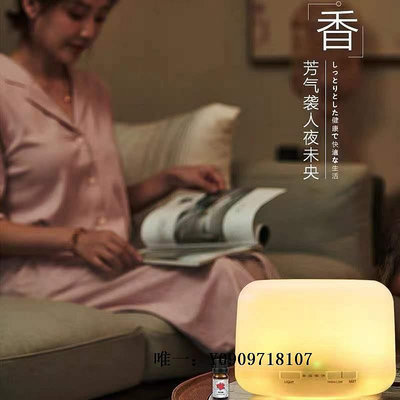 加濕器日本進口無印良品無印加濕器香薰機音箱夜燈精油宿舍加濕機