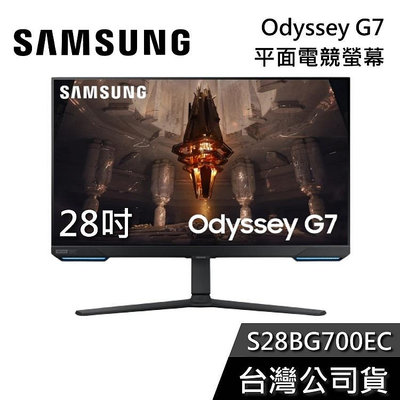 【免運送到家】SAMSUNG 三星 S28BG700EC 28吋 Odyssey G7 平面電競螢幕 電競螢幕