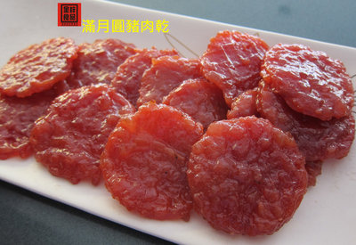 【金梓食品肉乾/肉鬆】滿月圓豬肉乾 200g x1包 / 220元