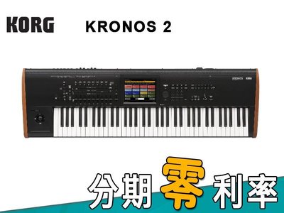 korg kronos - FindPrice 價格網2023年12月精選購物推薦