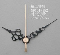 精工/天王星鐘針N9101+152 時鐘DIY 維修高級鐘 石英鐘 自製時鐘 手工藝