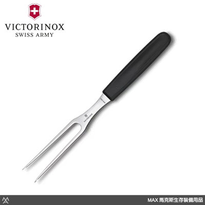 馬克斯 (VN329)VICTORINOX 維式 Carving Fork 肉叉 / 黑柄 / 5.2103.15B