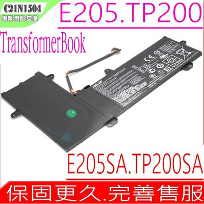 ASUS C21N1504 電池 (原裝) 華碩 TP200 TP200SA TP200S E205S E205SA