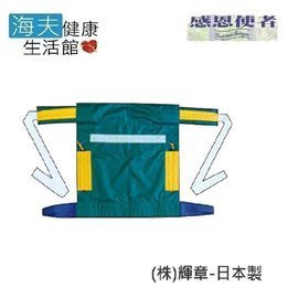 【RH-HEF 海夫】背帶 後背帶 綠色 大人用 輕鬆背 安全背負 附收納袋 日本製(O0539)