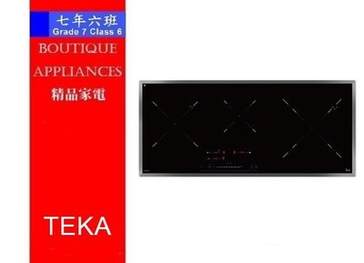 【 7年6班 】 德國 TEKA【IR-9330 HS】90CM 三口感應爐 玻璃面板    IH爐