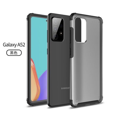 三星/samsung A52/A52s 4G/5G手機殼Galaxy 三星/samsung A52/A52sS磨砂防滑防