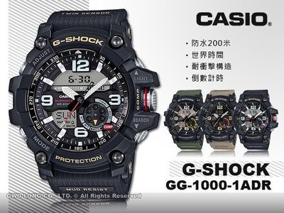 CASIO 卡西歐 手錶專賣店 G-SHOCK GG-1000-1A DR 男錶 橡膠錶帶 LED 耐衝擊構造