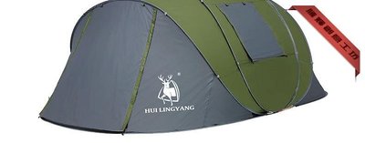 徽羚羊戶外4-6人雙層防雨自動速開野營帳篷一室一廳野營用品amazo-騰輝創意