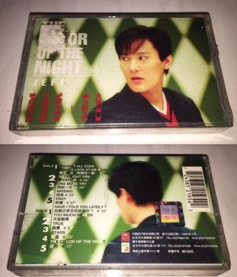 全新未拆封 張信哲 1996 英文專輯 夜色 EMI 科藝百代 台灣版 錄音帶 卡帶 磁帶 附歌詞