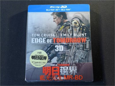 [3D藍光BD] - 明日邊界 Edge Of Tomorrow 3D + 2D 限量雙碟鐵盒版 ( 得利公司貨 )