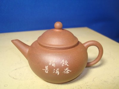[有壺同享]中國宜興紫砂2杯標準壺60CC068.