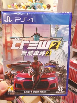有間電玩 現貨 全新 PS4 飆酷車神 2 中文版