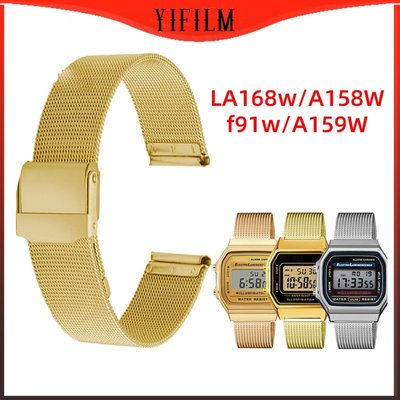 米蘭錶帶卡西歐 A159/A158W/A168/f91w B640 650 A500 錶帶米蘭環手鍊不銹鋼金屬錶帶