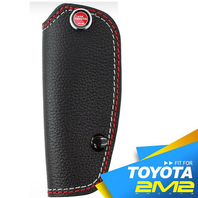 【2M2】豐田 TOYOTA Wish Yaris Vios RAV-4 新款 直立型汽車鑰匙皮套 汽車鑰匙包