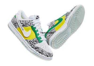 Nike Dunk Low Doernbecher 斑馬紋 黃綠 條紋 時尚 滑板鞋DR7305-100