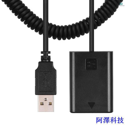安東科技5v USB NP-FW50 虛擬電池組耦合器適配器, 帶有可彎曲的彈簧電纜, 兼容 A7 A7II A7R A7 NE