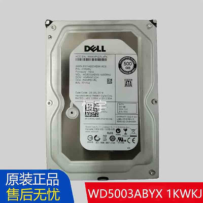 DELL戴爾WD5003ABYX-18WERA0 01KWKJ 500G 3.5寸SATA企業級硬碟